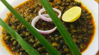 Channe Ki Sabji | Hare Channe Ki Sabji Recipe- चने की सब्जी बनाने का सबसे आसान तरीका- Shyam Kitchen
