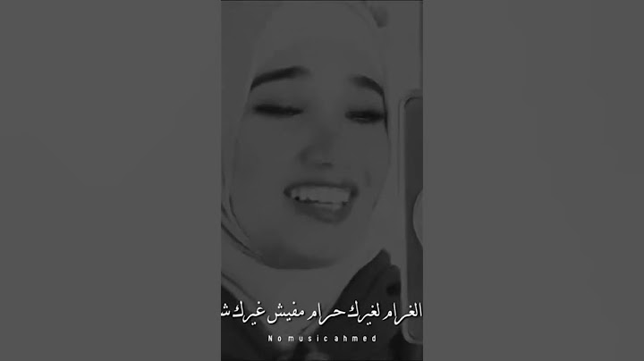 ما تيجي نركن الزعل وتحكي لي اللي فاتني