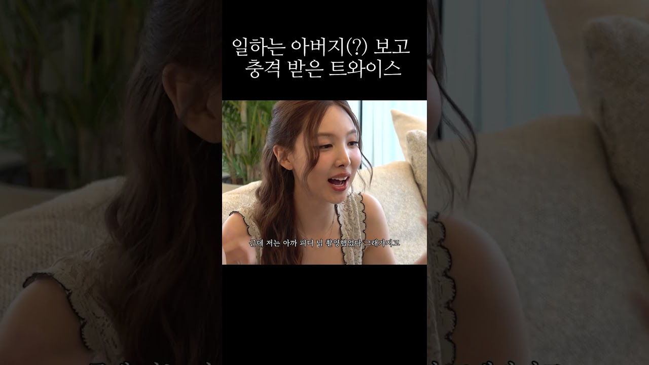 아빠 힘내세요 트둥이가 있잖아요