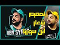 طريقة تصميم شعار Gaming بصورتك خرافي مثل شعار | ابن سوريا | شعار لأصحاب قنوات الألعاب Gaming Logo