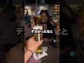 ヨハネスブルグで1番ヤバイ場所に行くのを辞めた話