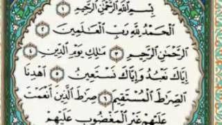 ้الضحى - الناس القاري عبد الله المطرود