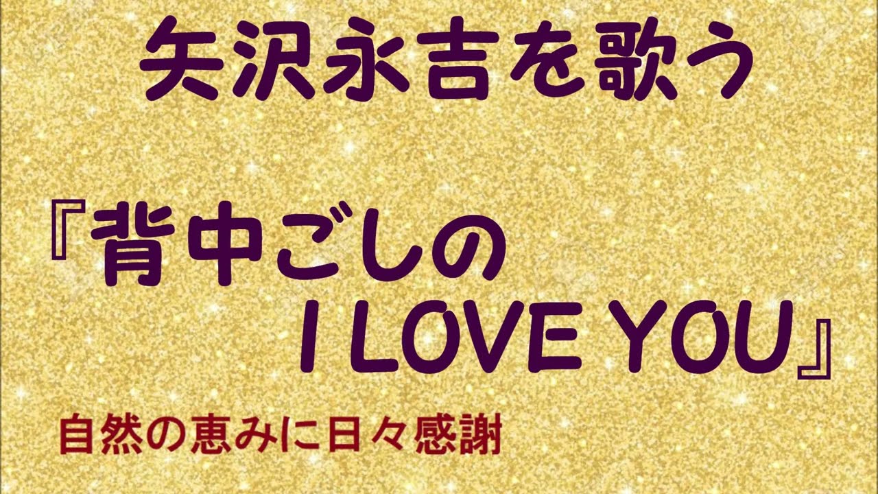 矢沢永吉初代リーディンググラス(EY) ➕1.5 背中越しにアイラブユータイプ 矢沢永吉初代リーディンググラス(EY) ➕1.5 背中越しに