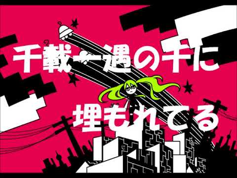 【初音ミク】Wi-Fi少女【オリジナル】