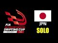 【OFFICIAL】2018 FIA IDC 2/4 SOLO run 【JPN】