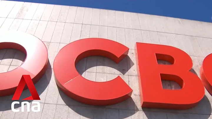 OCBC posts 34% rise in Q2 net profit - DayDayNews