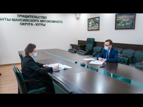 Наталья Комарова провела рабочую встречу с главой Ханты-Мансийского района