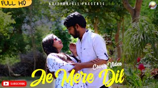 Ae Mere Dil (Cover Video) Jeet Gannguli ft. Abhay Jodhpurkar | Adityanjali | RCB |