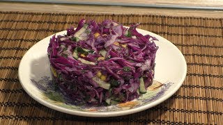 Салат с краснокочанной капустой Салат с краснокочанной капустой