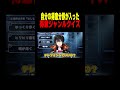 ニキの父親初登場！？【女子研究大学】