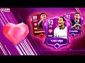 93+ OVR в ПАКЕ! УНИЧТОЖИЛ НОВОЕ СОБЫТИЕ - СЕРДЦЕЕДЫ FIFA MOBILE 22: Heartbreakers Pack Opening