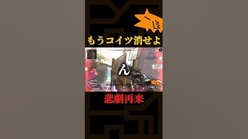 わりい、俺しんだ【APEX】#apex #apexlegends #エーペックス  #エーペックスレジェンズ  #ゲーム配信  #ゲーム実況 #vtuber #新人vtuber