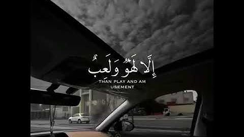 عبد الرحمن مسعد🌸تلاوة هادئة ♡ ارح قلبك 💙 حالات واتس اب { ستوريات قرآن } حالات قرانية للواتس اب