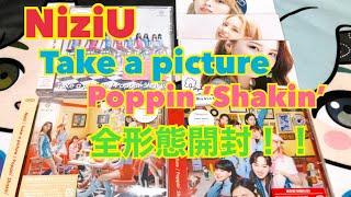 NiziU Take a picture Poppin ‘Shakin’全形態開封！！