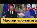 Германия в ШОКЕ. Меркель подарили цветы