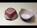 【折り紙（おりがみ）】　花のうつわの折り方　作り方　実用　入れ物