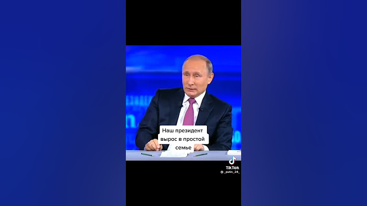 Путин знает как живут люди в простой семье поэтому шиш вам а не добавку к пенсии