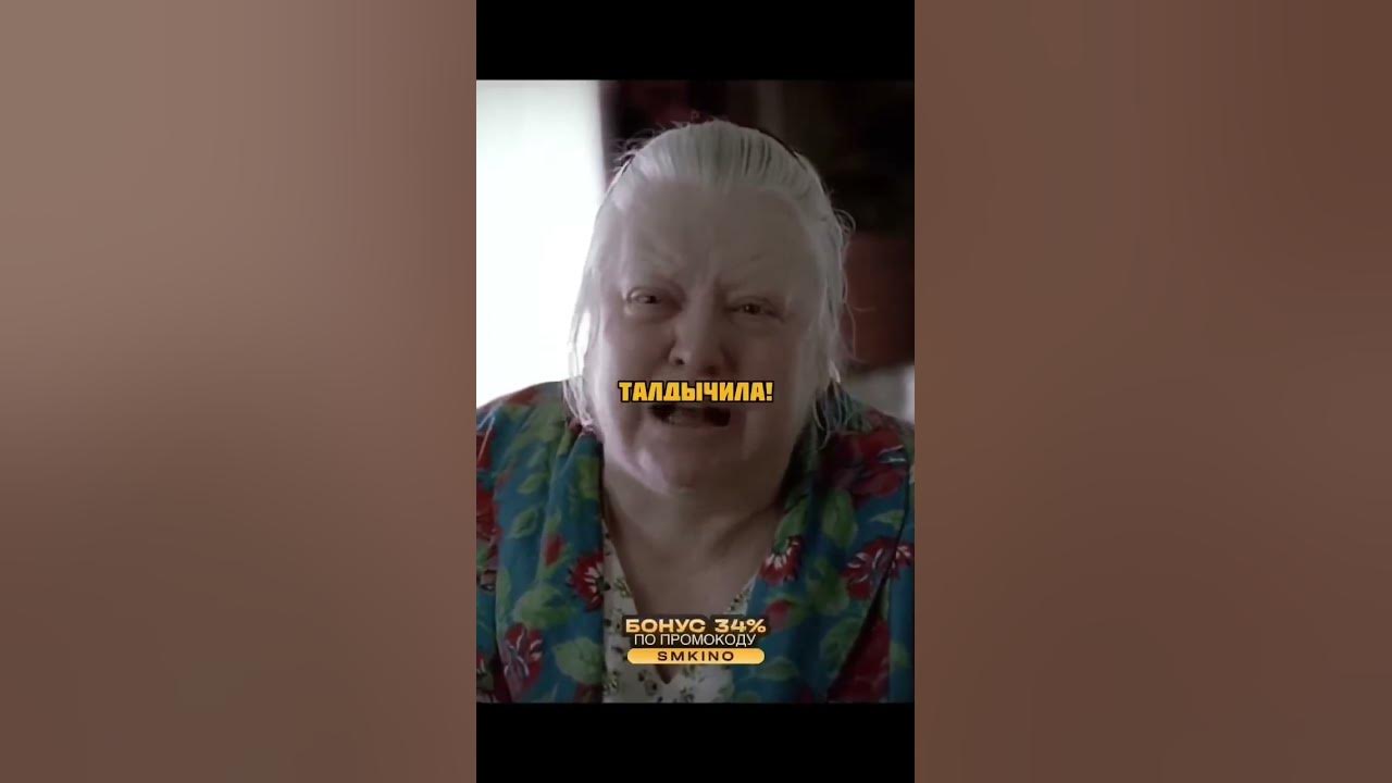 Ненавижу бабушек и дедушек