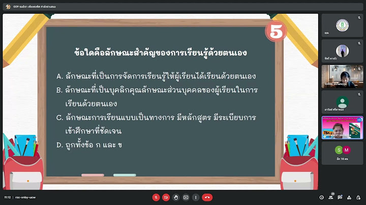 ข อสอบ ท กษะ การ เร ยน ร ม ปลาย