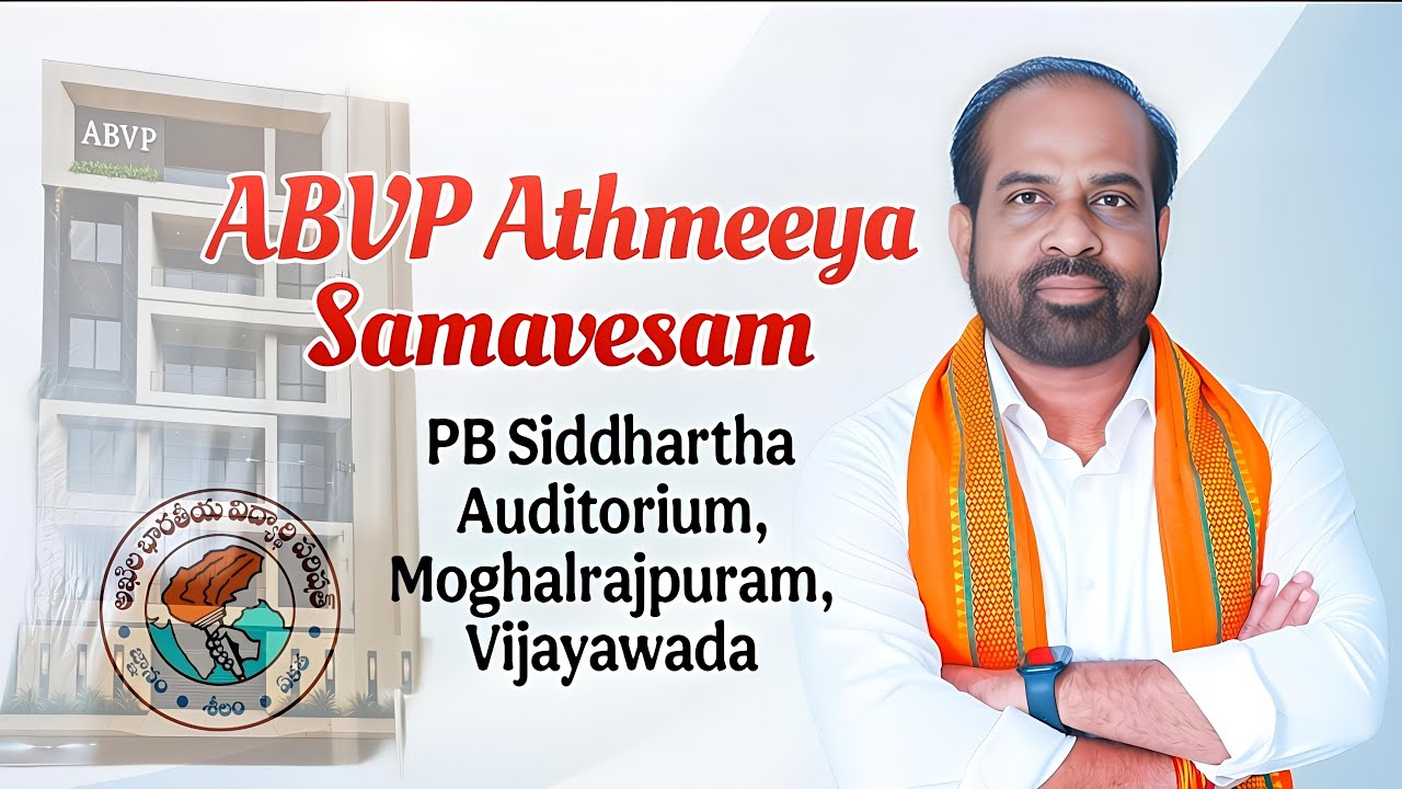 Abv Rajpalya 🏗️ ABVP రాష్ట్ర కార్యాలయ భవన నిర్మాణ భూమి పూజ సందర్భంగా 🌟 ఆత్మీయ ...