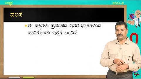 Samveda - 8th - Science - Sasya mattu Pranigala Samrakshane (Part 3 of 3)   - Day 43