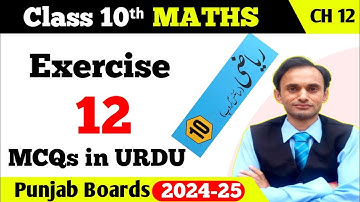 Exercise MCQS Chapter 12 || Math Class 10 || Urdu medium