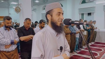 ملا بهزاد دوسكي: ته راويحيت ١٩/٤/٢٠٢٢ سورة الأعراف تمامه تيا وئ