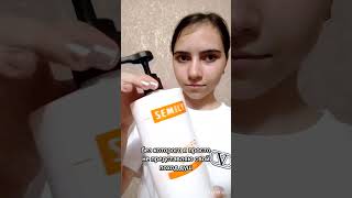 Арт. WW143502 молочко для тела манго 🥭