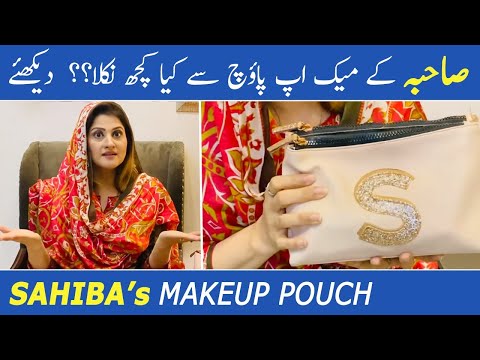 Sahiba's Makeup Pouch | 19 November 2020 | Lifestyle with Sahiba