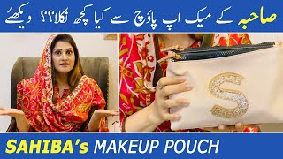 Sahiba's Makeup Pouch | 19 November 2020 | Lifestyle with Sahiba