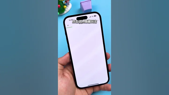 iPhone微信，隐藏新玩法你肯定不知道！！#数码新品种草官 - 天天要闻