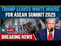 Trump LIVE: US President Trump Departs For ASEAN And APEC summits | Malaysia |Japan | South Korea