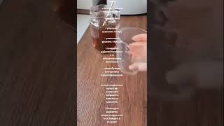 Похудение и очищение #атоми #экокосметика #похудение#очищение#чисткасосудов