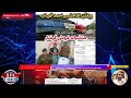 Police Operation in Jamal Din Wali: Liquor Seller Arrested