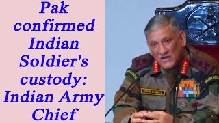 Pak Dgmo Confirmed Custody Of Indian Soldier Chandu Chauhan Indian Army Chiefoneindia News