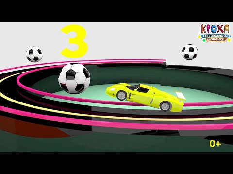 Learn Numbers | Learn counting to 10 with toy Cars and Balls | Educational Cartoons For Children