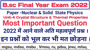 bsc 3rd year 2022 me aane vale question|bsc 3rd year important question 2022 physics|mgsu bsc 3rd yr