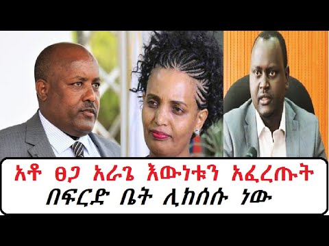 ቪዲዮ: በፍርድ ቤት እውነቱን ለመናገር ለመማል እምቢ ካሉ ምን ይከሰታል?