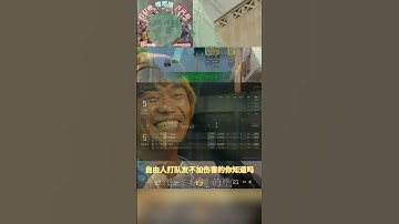 【Counter Strike 2】CS2日常：Unforgettable CS2 Moment #shorts #cs2 #counterstrike2