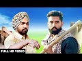 KHETI ( Full Song ) AMMY VIRK  || NEW PUNJABI SONG  ||  PUNJABI VIDEO