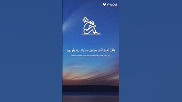 استمع الى القران الكريم #تابعوني #دعمكم #اكسبلور #احبكم #لايك #راحة_نفسية