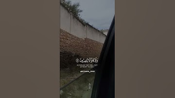 ﴿أَفَأَنتَ تَهْدِي الْعُمْيَ وَلَوْ كَانُوا لَا يُبْصِرُونَ﴾[سورة يونس، الآية 43] #قرآن #المصحف