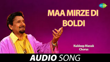 Maa Mirze Di Boldi | Kuldeep Manak | Old Punjabi Songs | Punjabi Songs 2022