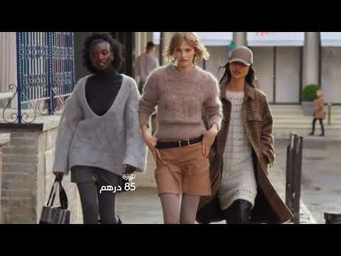 Take a seat at Brasserie Hennes | H&M - Take a seat at Brasserie Hennes | H&M