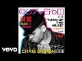 Chris brown  turn up the music official audio