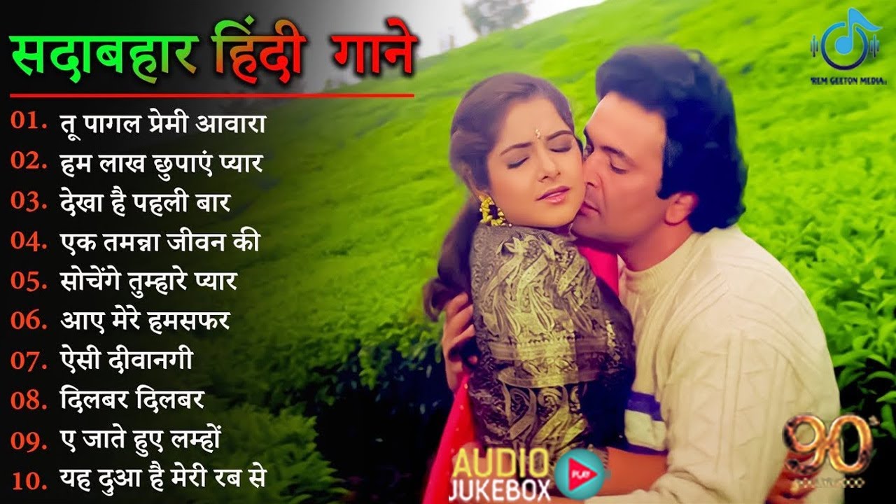 OLD IS GOLD       Bollywood hit song  sadabahar Hindi Nonstop song  Evergreen Song