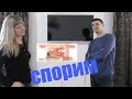 VLOG: ПОСПОРИЛ С ЖЕНОЙ НА 5000 ЧТО ВЫПОЛНЮ ВСЕ ЕЁ ОБЯЗАННОСТИ ПО ДОМУ