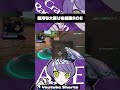 味方も大喜びの最強ACEをお見せします。【VALORANT】#shorts