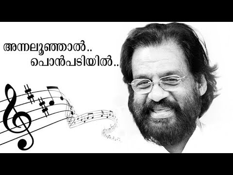 Annaloonjal Ponpadiyil Yesudas Hit Melodies Malayalam High Quality MP3