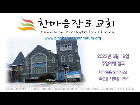 2022년 06월 19일